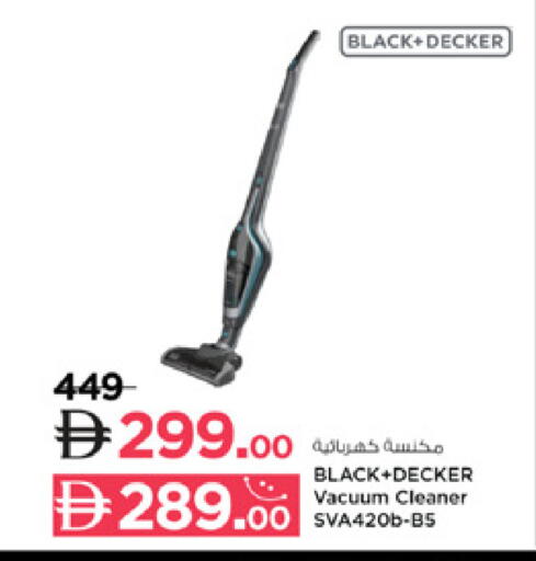BLACK+DECKER Vacuum Cleaner available at Lulu Hypermarket in UAE - Ras al Khaimah
