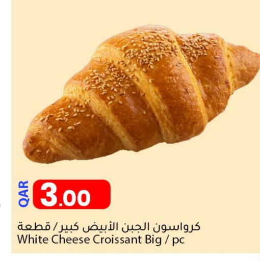 available at Dana Market in Qatar - Al Wakra