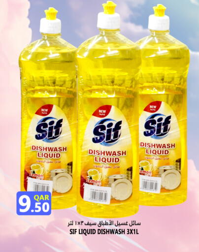 Lemon available at قصر الأغذية هايبرماركت in قطر - الوكرة