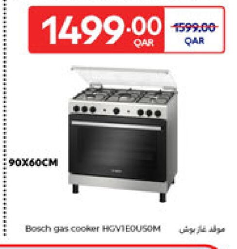available at Carrefour in Qatar - Al Shamal