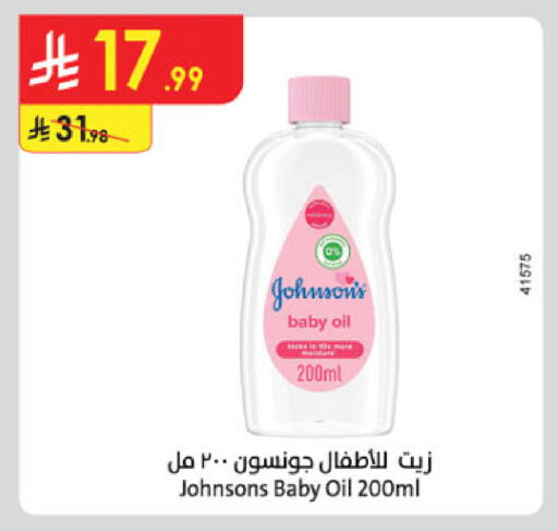 Baby Care in Danube, Saudi Arabia Offers - Saudi Arabia JOHNSONS available at Danube in KSA, Saudi Arabia, Saudi - Al-Kharj