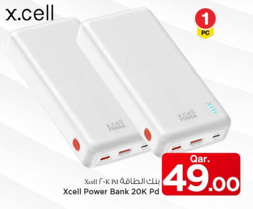 إكس سيل  باور بانك available at مارك & سيف in قطر - الدوحة