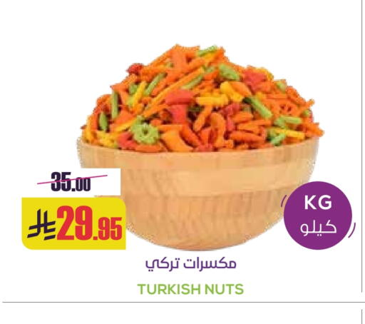 available at Sapt in KSA, Saudi Arabia, Saudi - Buraidah