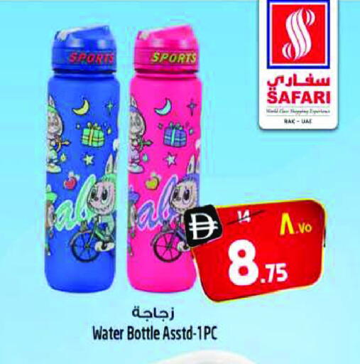 available at سفاري هايبر ماركت in الإمارات العربية المتحدة , الامارات - رَأْس ٱلْخَيْمَة