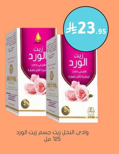 available at  النهدي in مملكة العربية السعودية, السعودية, سعودية - الخرج