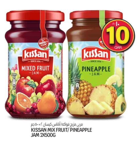 مربى available at السعودية in قطر - الشمال