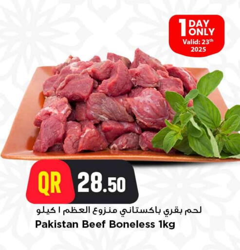 Meat - Fresh & Chilled in Marza Hypermarket, Qatar Offers - Qatar Beef available at Marza Hypermarket in Qatar - Al-Shahaniya
