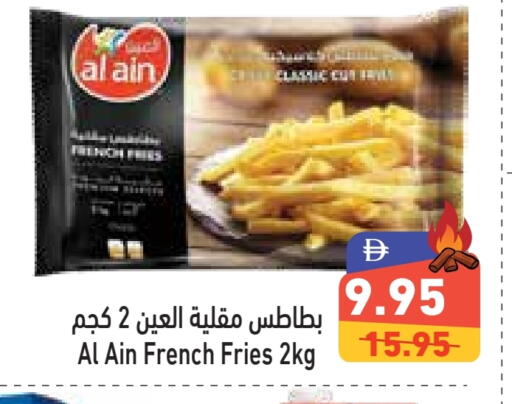 available at أسواق رامز in الإمارات العربية المتحدة , الامارات - رَأْس ٱلْخَيْمَة
