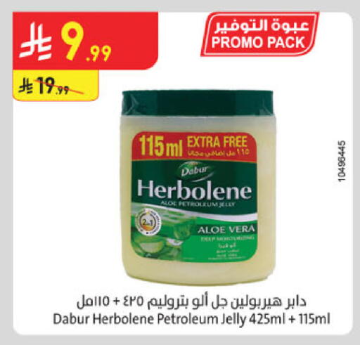DABUR Petroleum Jelly available at Danube in KSA, Saudi Arabia, Saudi - Al-Kharj