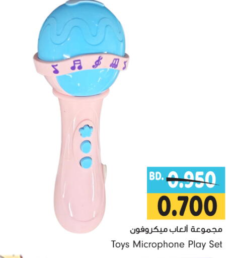 available at Bahrain Pride in Bahrain