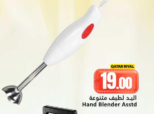 available at Dana Hypermarket in Qatar - Al-Shahaniya