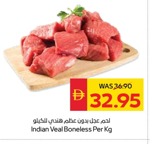 لحم عجل available at سبار هايبرماركت in الإمارات العربية المتحدة , الامارات - دبي