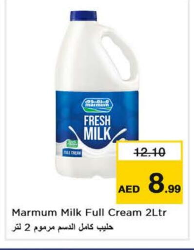 مزروم حليب طازج available at نستو هايبرماركت in الإمارات العربية المتحدة , الامارات - دبي