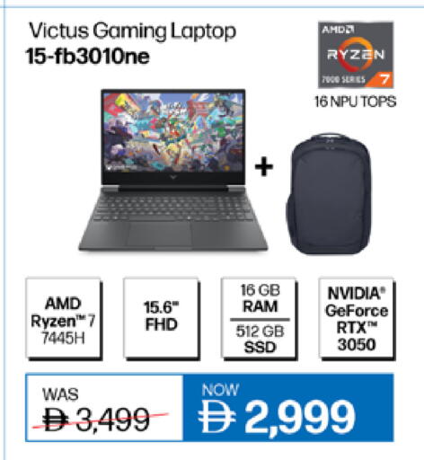 Computer & Laptop in Lulu Hypermarket, UAE Offers - United Arab Emirates HP Laptop available at Lulu Hypermarket in UAE - Dubai