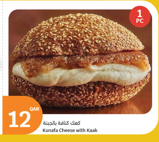 available at City Hypermarket in Qatar - Al-Shahaniya