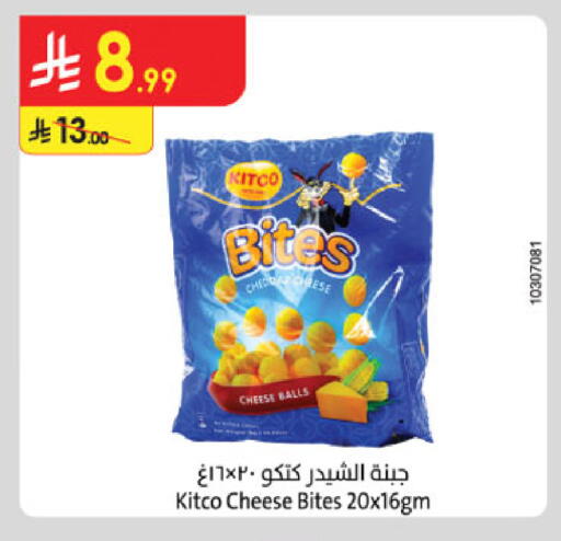 available at Danube in KSA, Saudi Arabia, Saudi - Al-Kharj