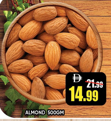available at ليبتس هايبرماركت in الإمارات العربية المتحدة , الامارات - رَأْس ٱلْخَيْمَة