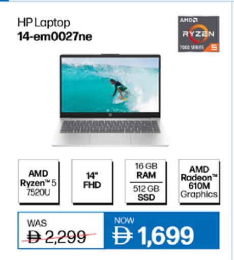 Computer & Laptop in Lulu Hypermarket, UAE Offers - United Arab Emirates HP Laptop available at Lulu Hypermarket in UAE - Dubai