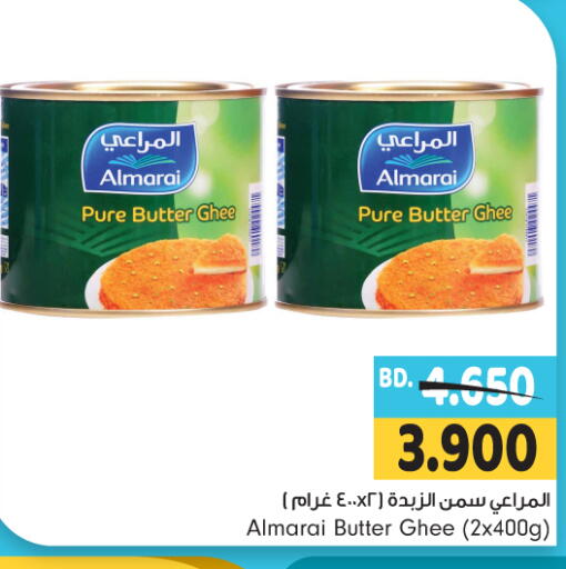 ALMARAI Ghee available at Bahrain Pride in Bahrain