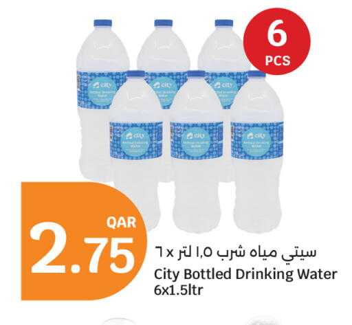 available at City Hypermarket in Qatar - Al-Shahaniya