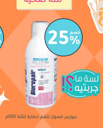 available at Nahdi in KSA, Saudi Arabia, Saudi - Sakaka