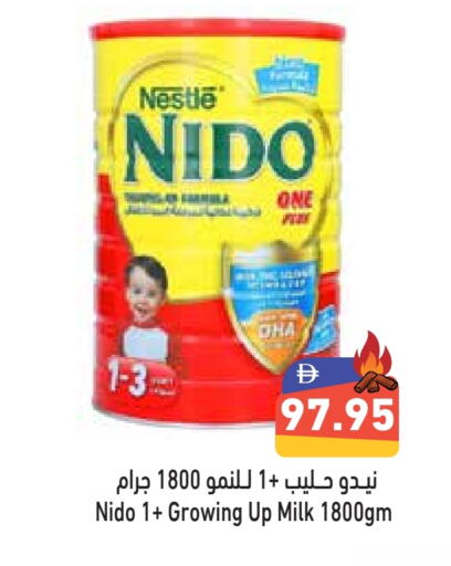 نيدو ١+ حليب مجفف available at أسواق رامز in الإمارات العربية المتحدة , الامارات - رَأْس ٱلْخَيْمَة