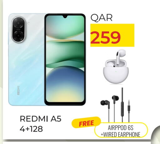 ريدمي available at رامبو مارت in قطر - الوكرة