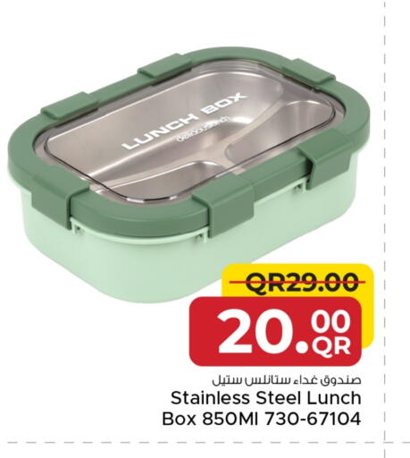 available at مركز التموين العائلي in قطر - الضعاين