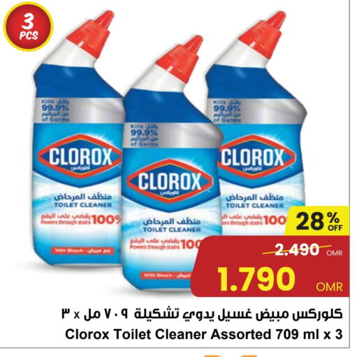 CLOROX Toilet / Drain Cleaner available at Sultan Center  in Oman - Muscat