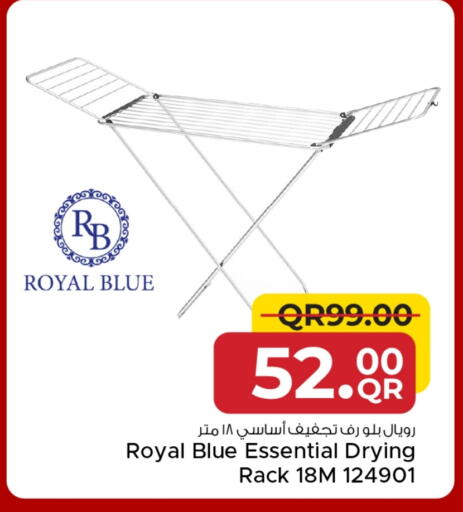 available at مركز التموين العائلي in قطر - الضعاين