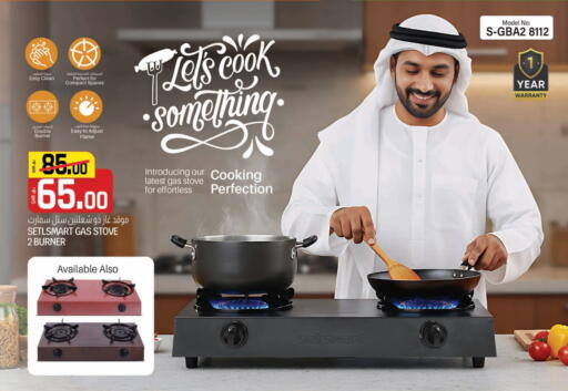 available at Kenz Mini Mart in Qatar - Al-Shahaniya