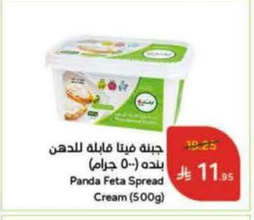 PANDA Feta available at Hyper Panda in KSA, Saudi Arabia, Saudi - Tabuk
