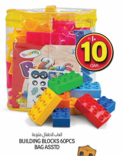 Gifts & Toys in Saudia Hypermarket, Qatar Offers - Qatar available at Saudia Hypermarket in Qatar - Al Shamal