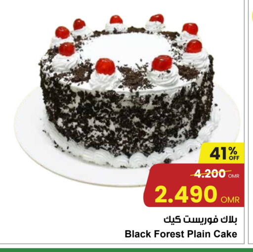 available at Sultan Center  in Oman - Muscat