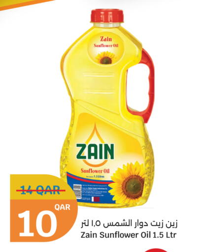 ZAIN Sunflower Oil available at City Hypermarket in Qatar - Doha