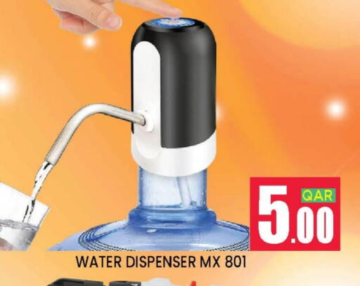 available at دوحة ستوب انح شوب هايبرماركت in قطر - الدوحة