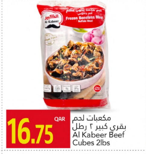 available at Gulf Food Center in Qatar - Al-Shahaniya