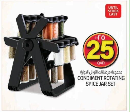 available at Saudia Hypermarket in Qatar - Al Shamal