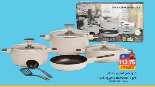 available at أسواق رامز in الإمارات العربية المتحدة , الامارات - دبي