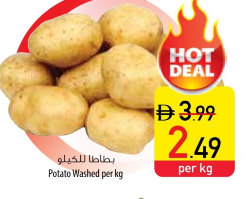 بطاطا available at السفير ماركت in الإمارات العربية المتحدة , الامارات - رَأْس ٱلْخَيْمَة
