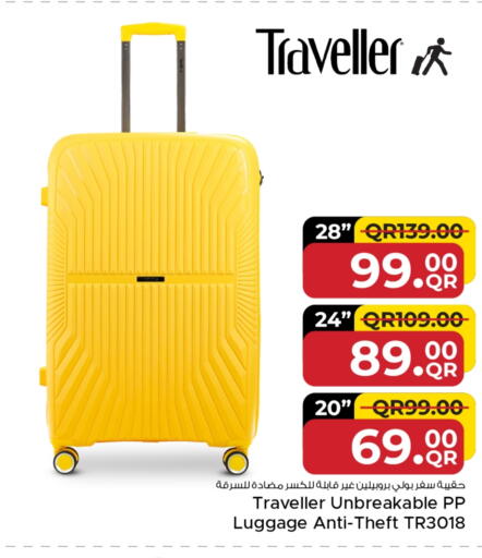 available at مركز التموين العائلي in قطر - الضعاين