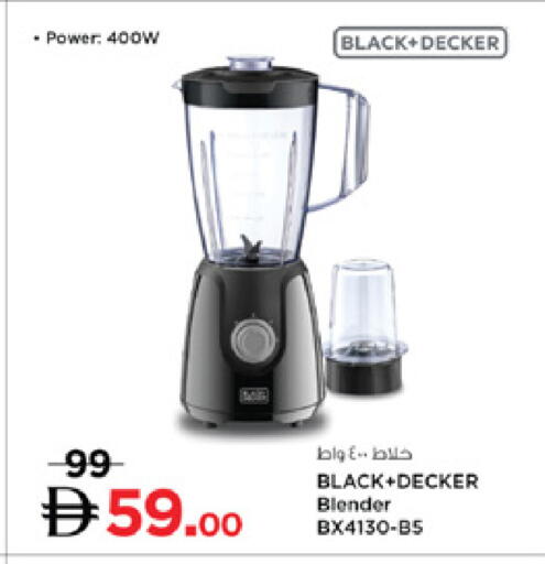 BLACK+DECKER Mixer / Grinder available at Lulu Hypermarket in UAE - Ras al Khaimah