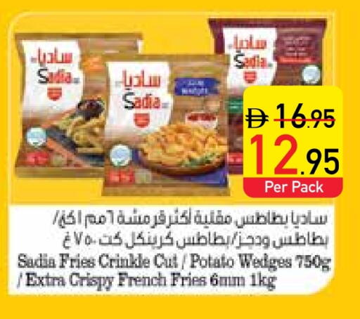 ساديا  available at السفير ماركت in الإمارات العربية المتحدة , الامارات - رَأْس ٱلْخَيْمَة