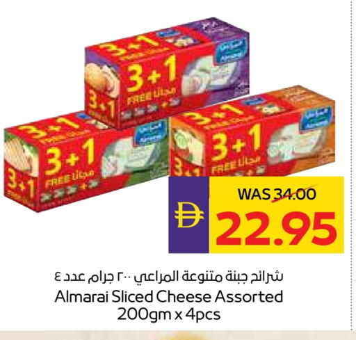 ALMARAI Slice Cheese available at ADCOOP in UAE - Ras al Khaimah