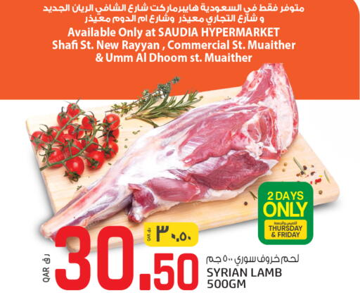 Meat - Fresh & Chilled in Saudia Hypermarket, Qatar Offers - Qatar Mutton / Lamb available at Saudia Hypermarket in Qatar - Al-Shahaniya