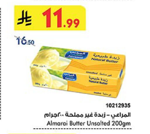 المراعي available at بن داود in مملكة العربية السعودية, السعودية, سعودية - جدة