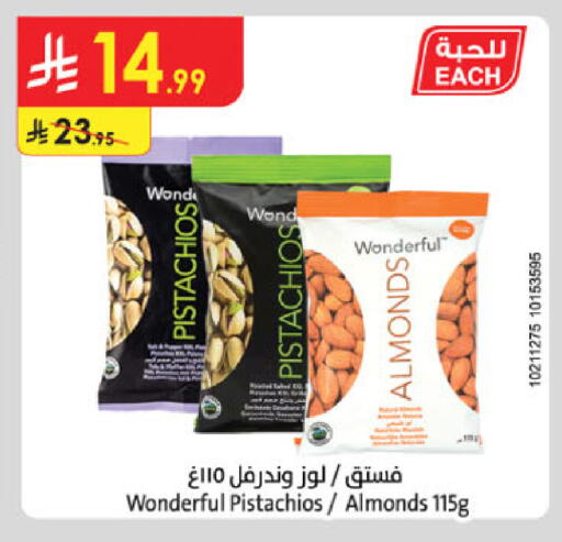 available at Danube in KSA, Saudi Arabia, Saudi - Al Khobar