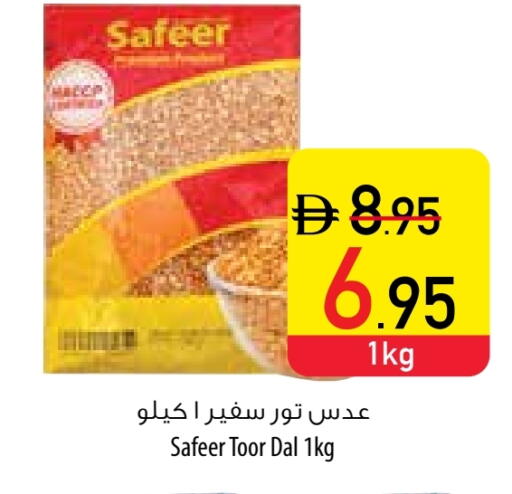 available at Safeer Market in UAE - Ras al Khaimah