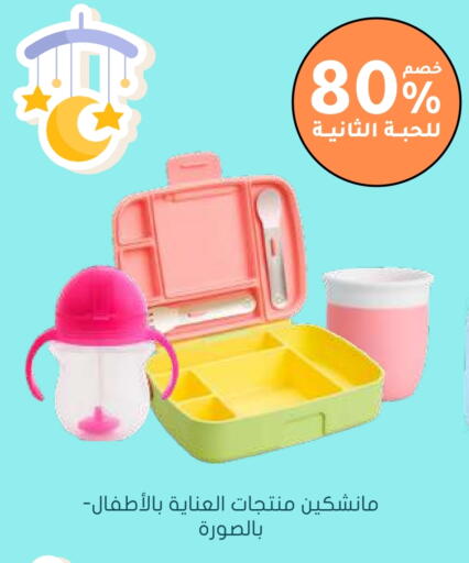 available at  النهدي in مملكة العربية السعودية, السعودية, سعودية - تبوك