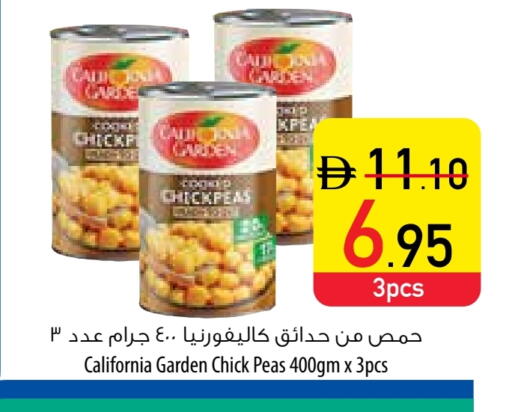كاليفورنيا جاردن حمص available at السفير ماركت in الإمارات العربية المتحدة , الامارات - رَأْس ٱلْخَيْمَة